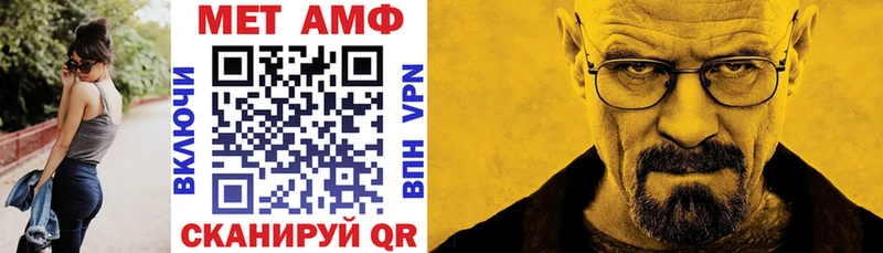 Купить Баксан АМФЕТАМИН Premium