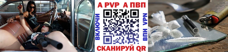 А ПВП СК КРИС  Купить где  Баксан 