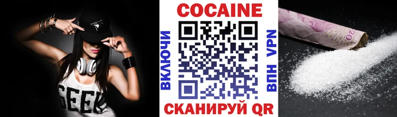 Купить  Баксан  КОКАИН 99% 