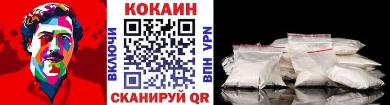 Кокаин 97% Баксан