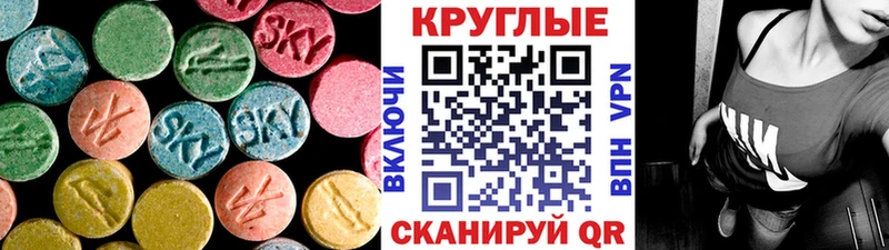 Купить где  Баксан  ЭКСТАЗИ Philipp Plein 
