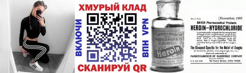 Героин афганец  Купить закладки  Баксан 