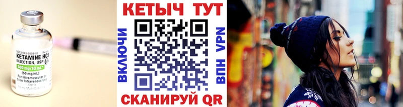 Купить  Баксан  Кетамин ketamine 