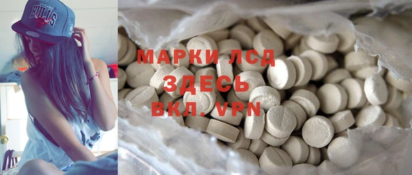 мефедрон Аркадак
