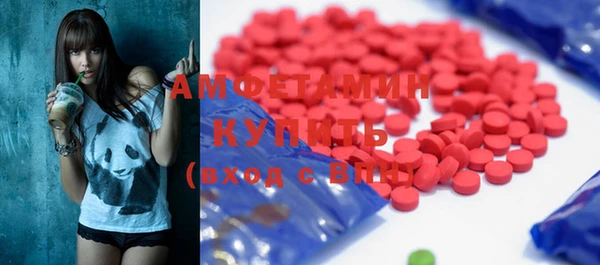 мефедрон Аркадак