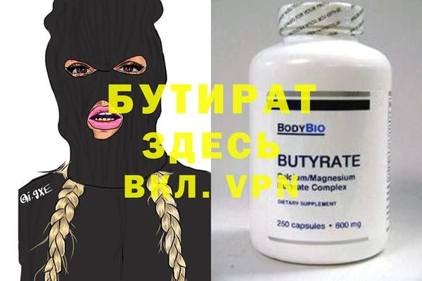 гашик Арсеньев