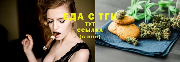 дживик Армянск