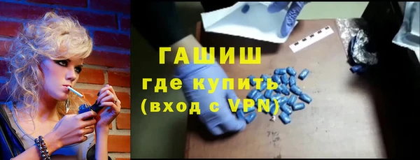 дживик Армянск