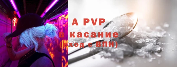 дживик Армянск