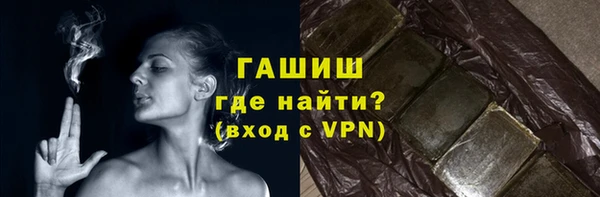 дживик Армянск