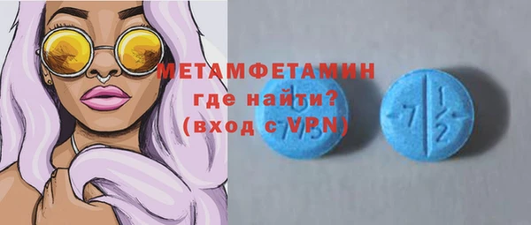 дживик Армянск