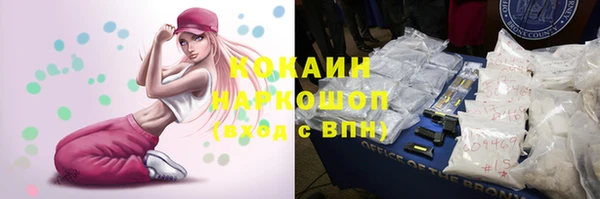 мефедрон Аркадак