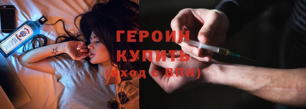 дживик Армянск