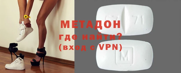 мефедрон Аркадак