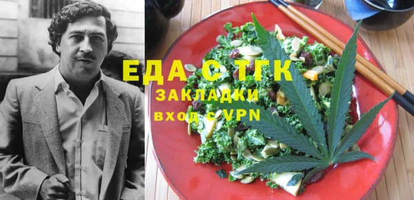 мефедрон Аркадак