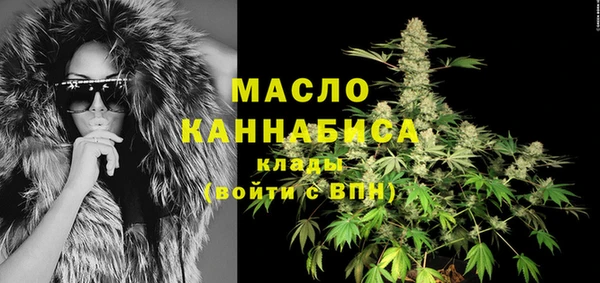 мефедрон Аркадак