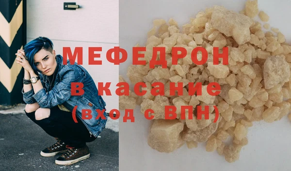 дживик Армянск