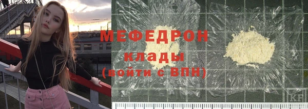 мефедрон Аркадак