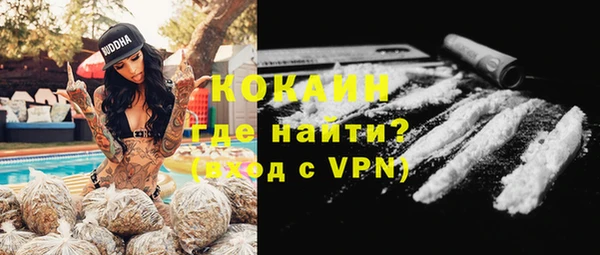 мефедрон Аркадак