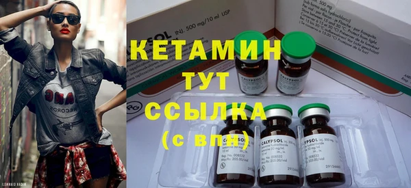 мефедрон Аркадак