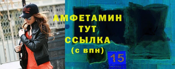 дживик Армянск