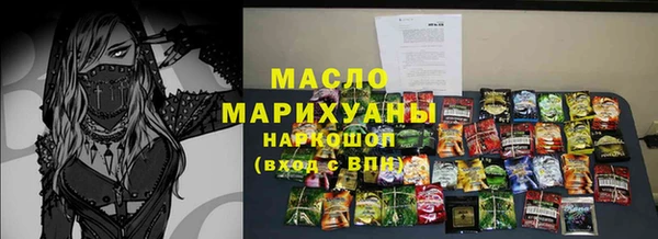 мефедрон Аркадак