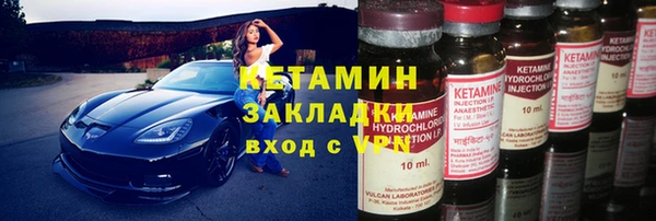 дживик Армянск