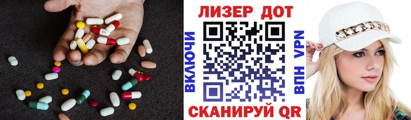 LSD-25 экстази ecstasy  Купить где  Баксан 