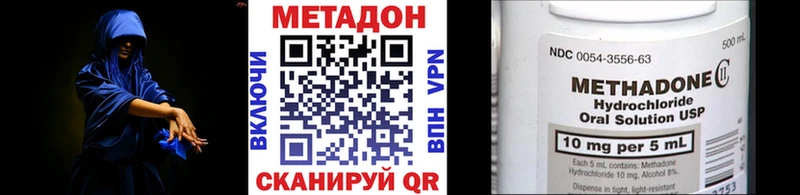 Метадон мёд  Купить  Баксан 