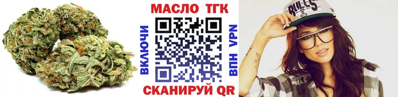 Купить закладки  Баксан  Дистиллят ТГК гашишное масло 