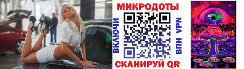 Галлюциногенные грибы MAGIC MUSHROOMS  Купить  Баксан 